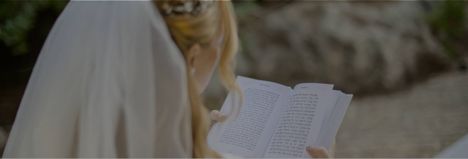 Kol Kallah Bridal Vouchers